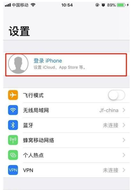 iphone11pro怎么创建AppleID-苹果iphone11pro创建AppleID方法教程