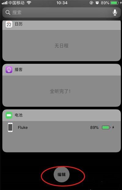 iphone11pro怎么关闭Siri应用建议-苹果iphone11pro关闭Siri应用建议方法教程