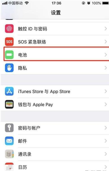 iphone11Pro怎么查看电池损耗情况-苹果iphone11Pro查看电池损耗情况方法教程