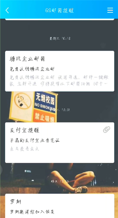 qq里怎么查找到qq邮箱-查找qq邮箱方式一览