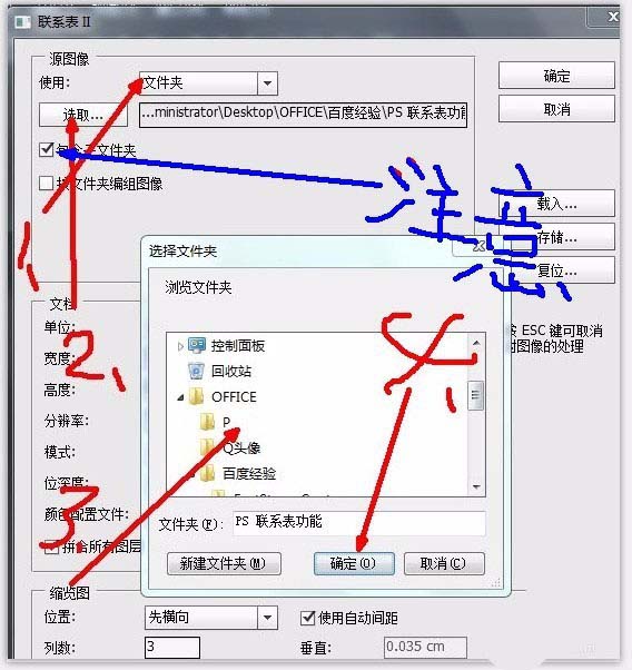 ps怎么将多个文件集合到一个文件 将多个文件集合到一个文件操作方式一览