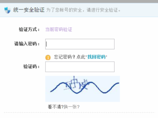 yy语音怎么增强账号安全指数 增强账号安全指数方法介绍