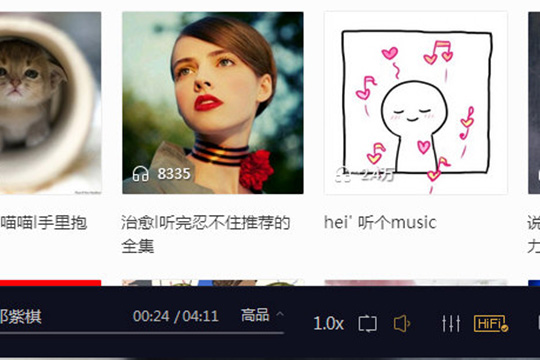酷我音乐HIFI怎么使用-酷我音乐HIFI使用方法分享