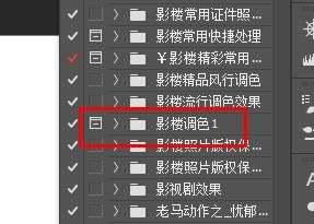 ps怎么实现动作分组 实现动作分组方法全览