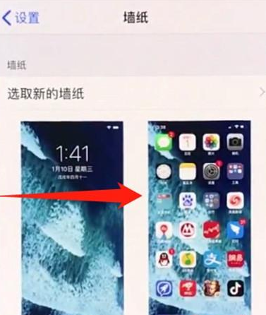 iphone11怎么返回上一级