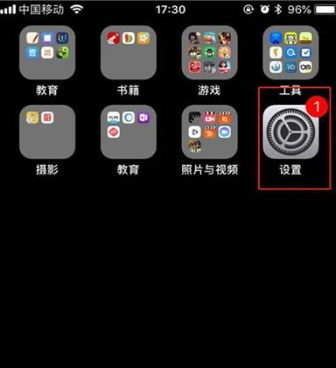 iphone11如何修改解锁密码