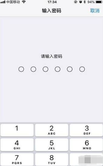 iphone11如何修改解锁密码