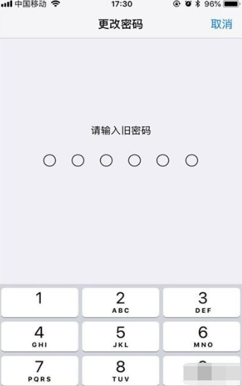 iphone11如何修改解锁密码