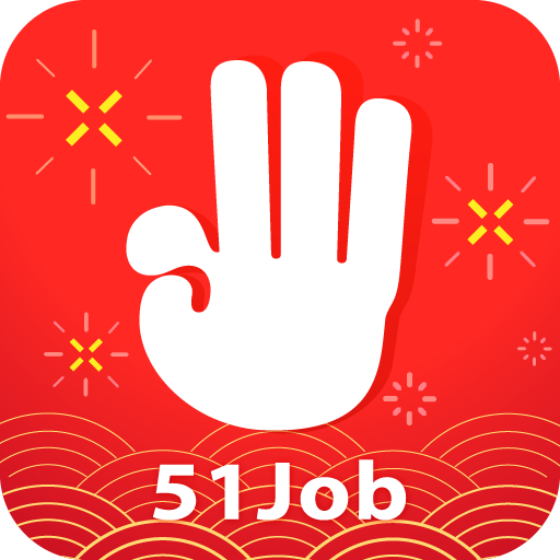 前程无忧51job