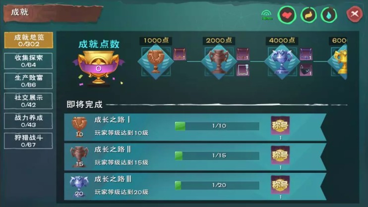 创造与魔法魔法书怎么做