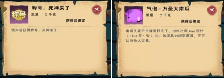 创造与魔法魔法书怎么做