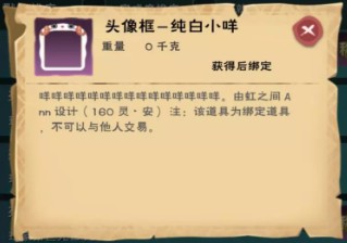 创造与魔法魔法书怎么做