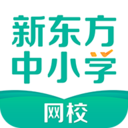 新东方中小学