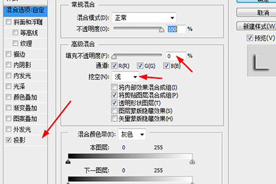 PS怎么添加立体分割图片效果