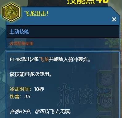 无主之地31.03版本更新了什么