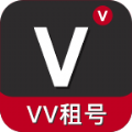 VV租号