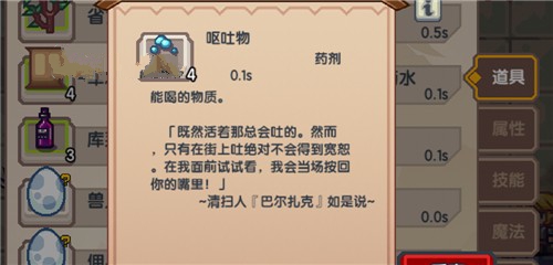 伊洛纳呕吐物有什么作用