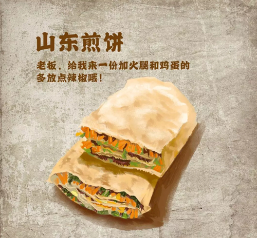 明日之后山东煎饼怎么制作