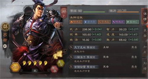 三国志战略版哪些输出武将比较厉害