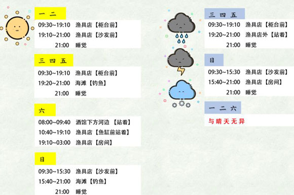 奶牛镇的小时光毛玉石在哪