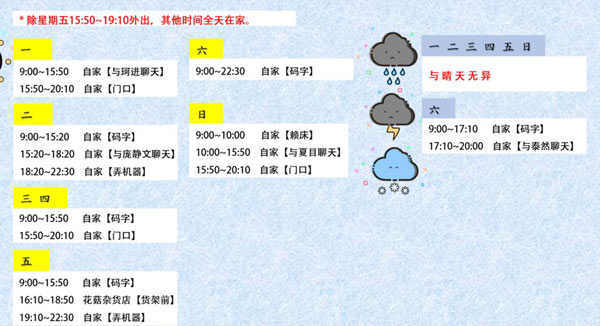 奶牛镇的小时光珂升在哪