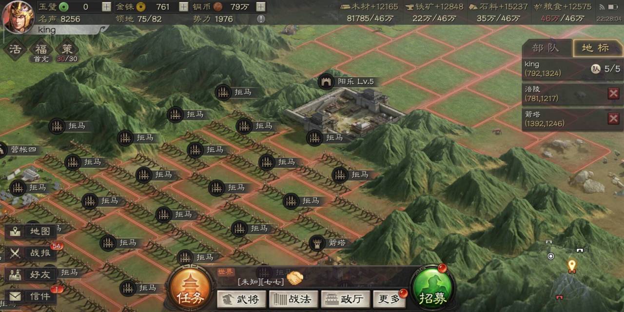 三国志战略版守备建筑怎么样