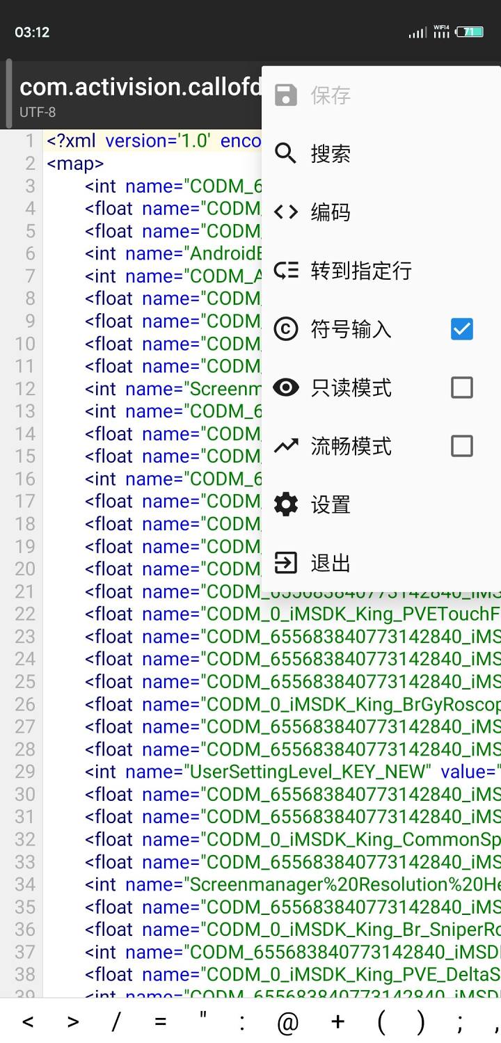 使命召唤手游国际版怎么修改成中文汉化版