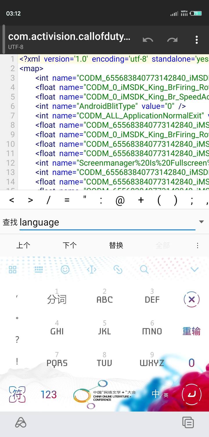 使命召唤手游国际版怎么修改成中文汉化版