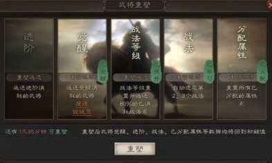 三国志战略版强力武将有哪些技能