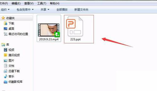 PowerPoint Viewer怎么转成word文件