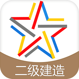 二级建造师优题库