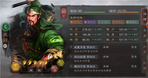 三国志战略版五星强力输出武将有哪些