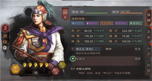 三国志战略版五星强力输出武将有哪些