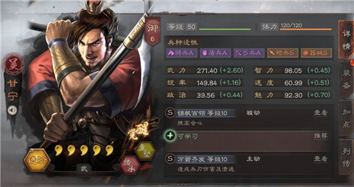 三国志战略版五星强力输出武将有哪些