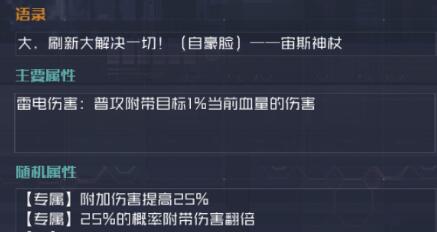 魂器学院玛姬使用什么魂武