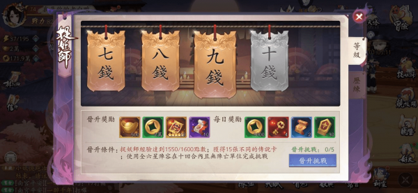 长安幻世绘捉妖师系统怎么玩