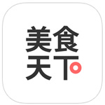 美食天下App