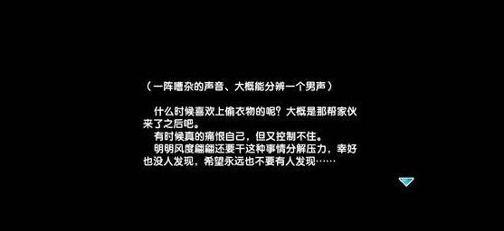 伊洛纳收音机任务怎么做