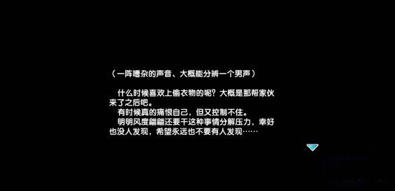 伊洛纳收音机任务怎么完成