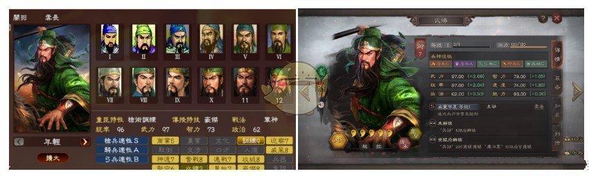 三国志战略版与三国志11有什么不同