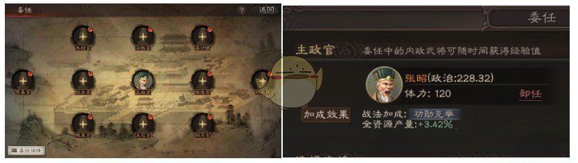 三国志战略版与三国志11有什么不同