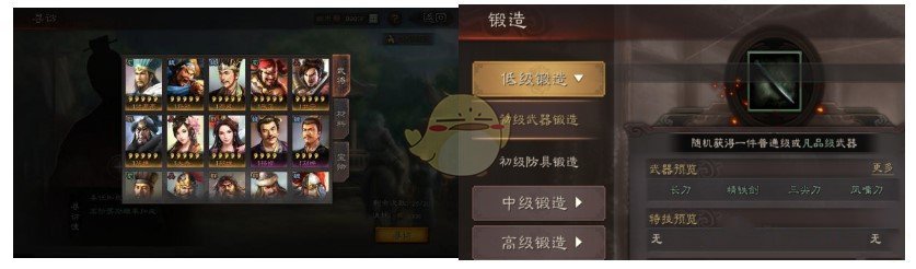 三国志战略版与三国志11有什么不同