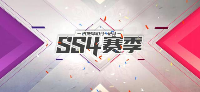 和平精英ss4赛季特训套装怎么样