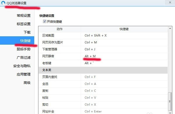 QQ浏览器怎么翻译网页