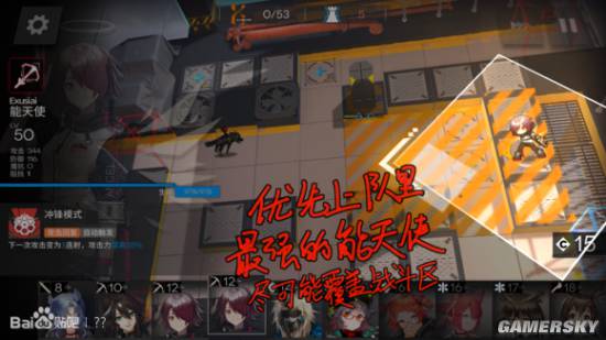 明日方舟2-4阵容怎么搭