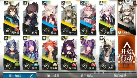 明日方舟1-12低练度三星攻略