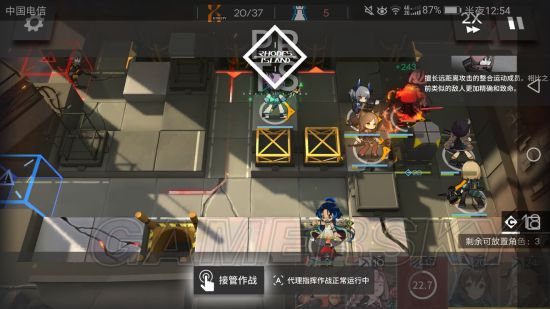 明日方舟1-12怎么三星通关