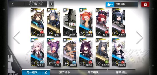 明日方舟1-12怎么站位