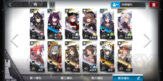 明日方舟4-10怎么编队