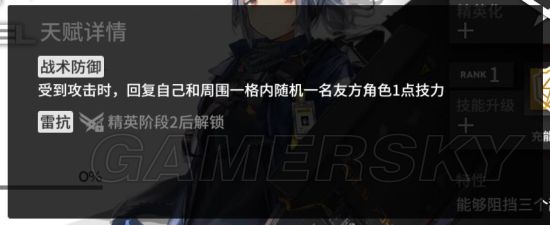 明日方舟精英材料怎么得